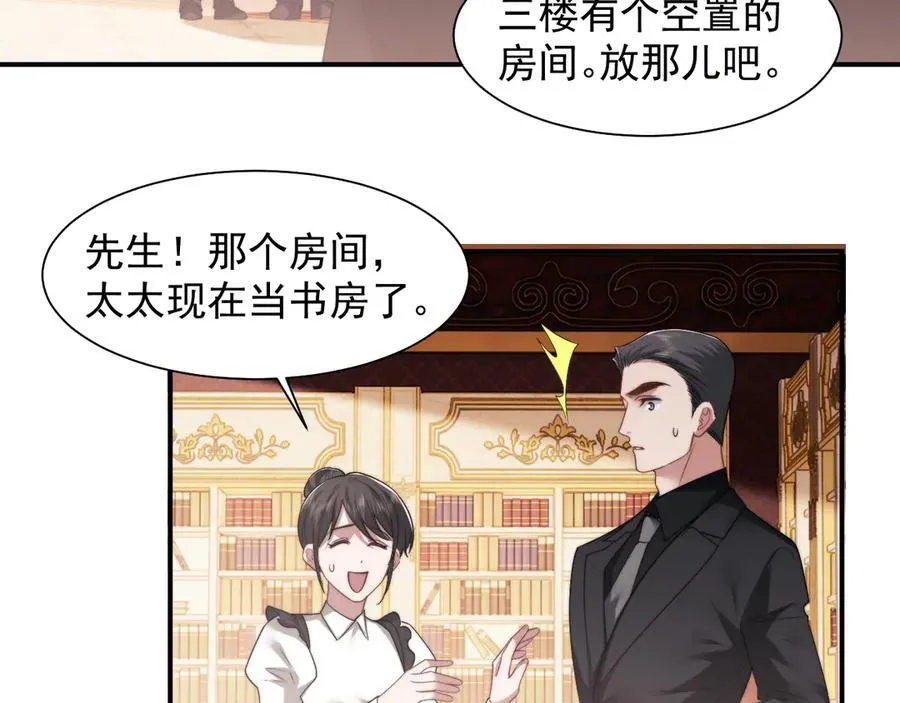 第65话 宴总打开新世界34