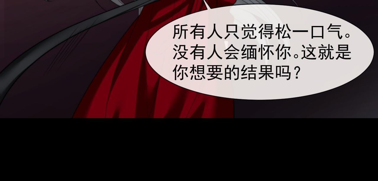 第28话 成为大嫂那样的人33