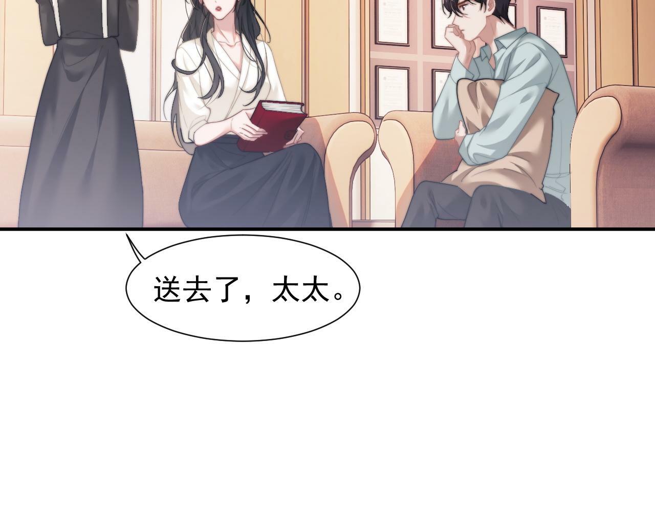 第12话 大嫂的谋划34