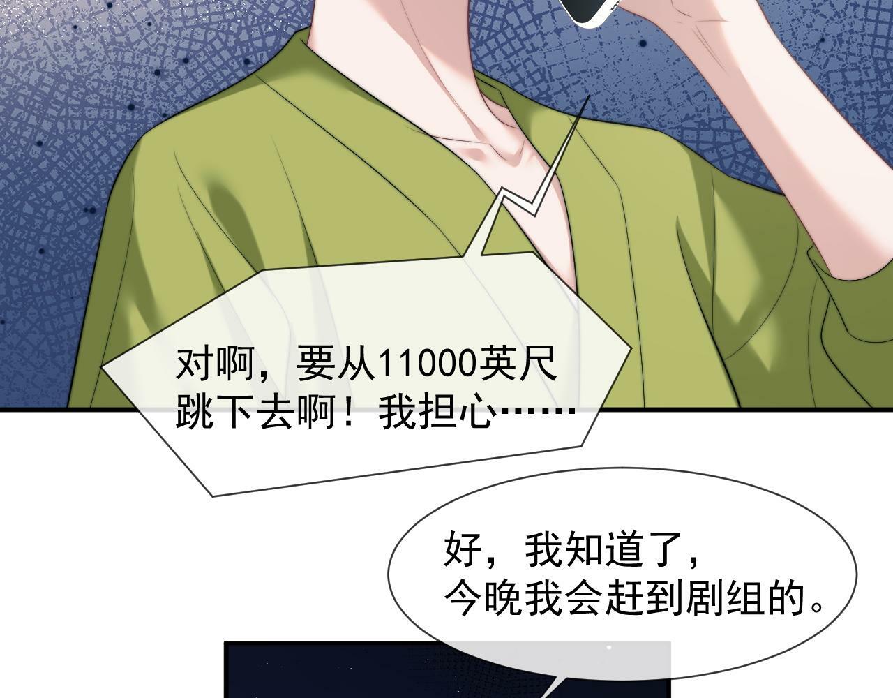 第21话 探查宝鑫4