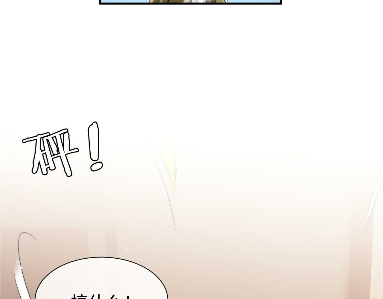 第8话 顾雪仪，这就完了？61