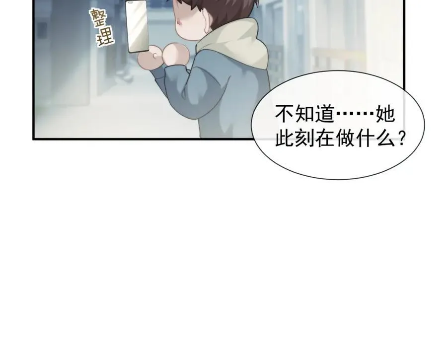 第53话 姐姐，我不想努力了26