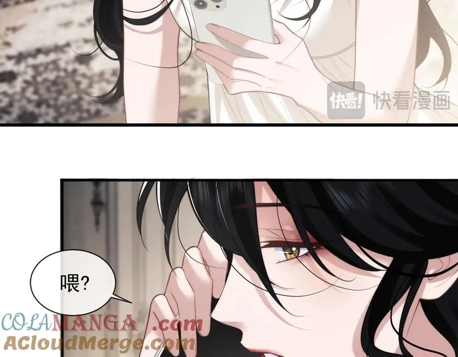 第71话 红杏基金15