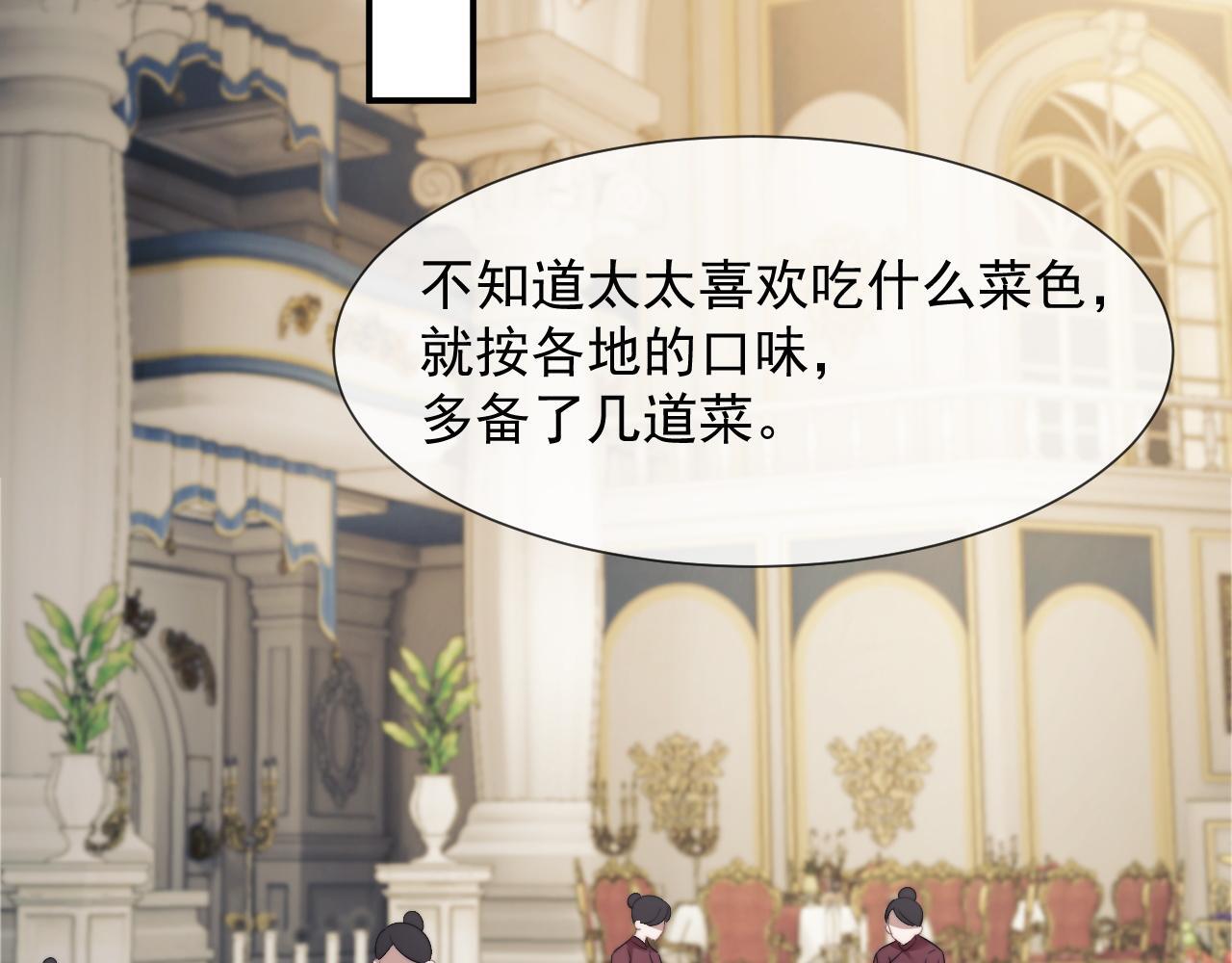 第30话 她会一直在吗？62