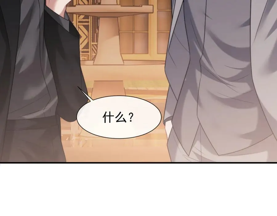 第83话 你还懂用兵？77