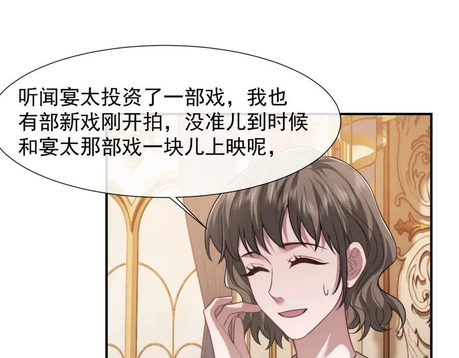 第83话 你还懂用兵？3