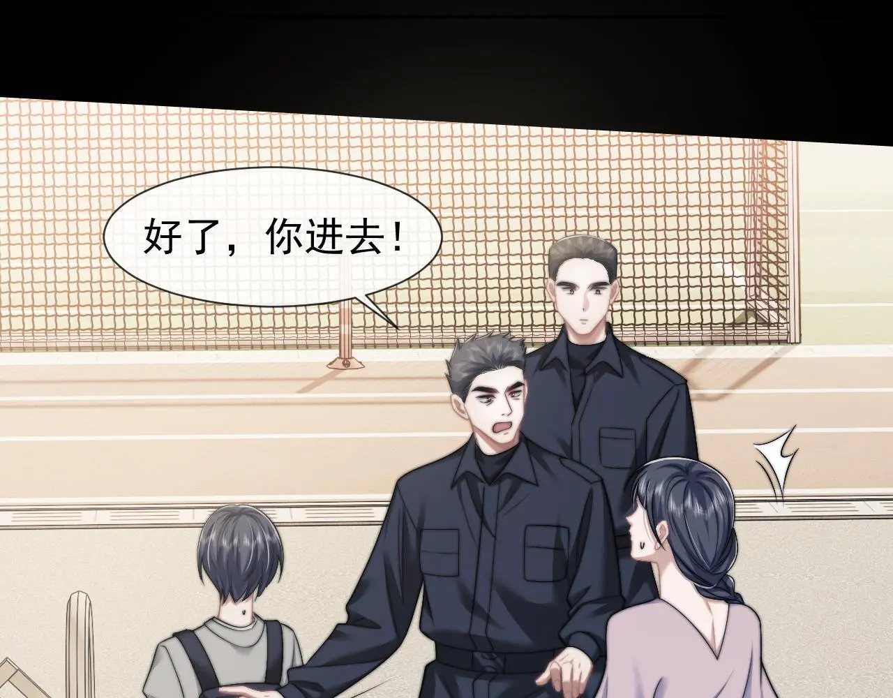 第45话 宴小少爷是粘人精42