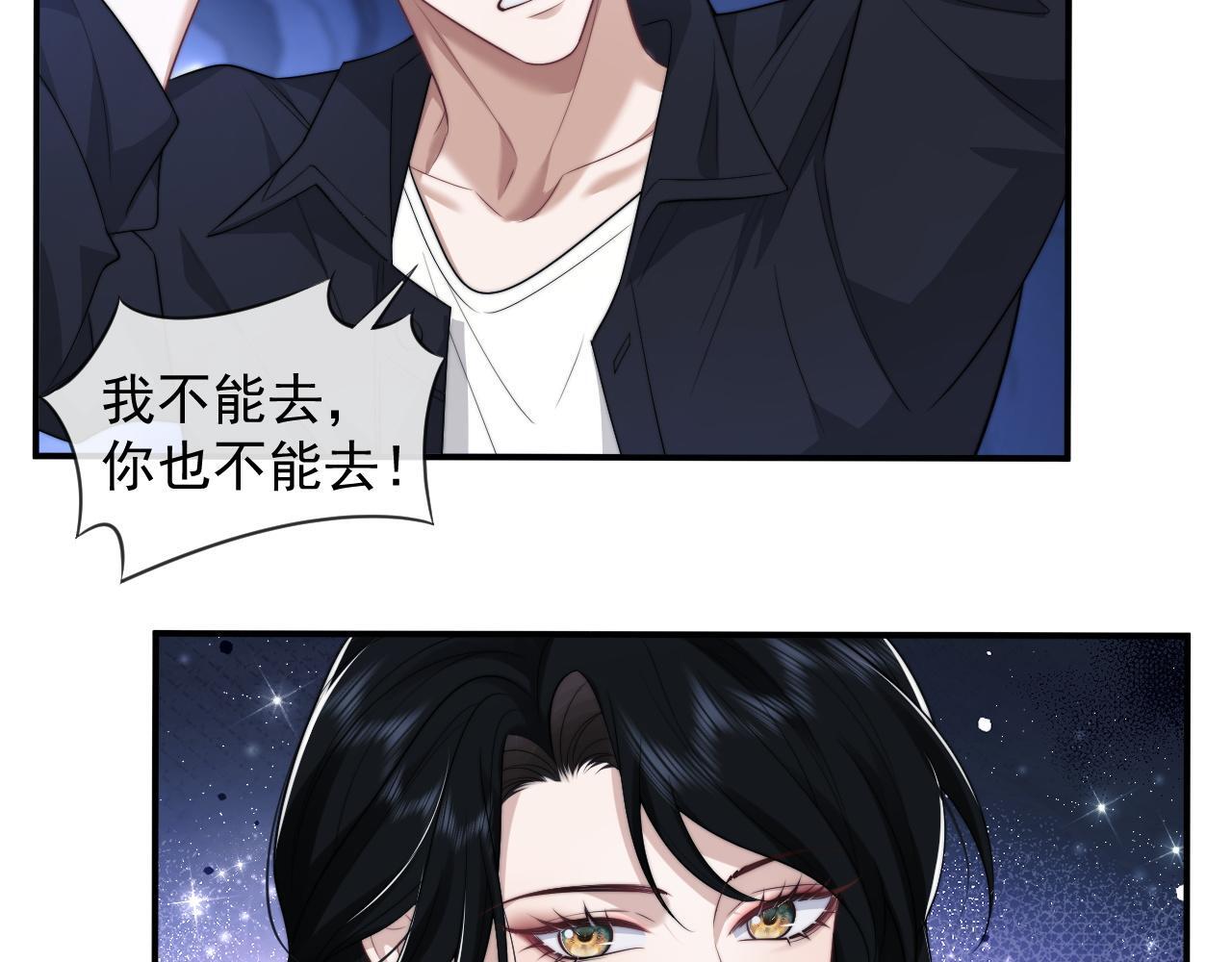 第35话 别想轻易结束（加更）38