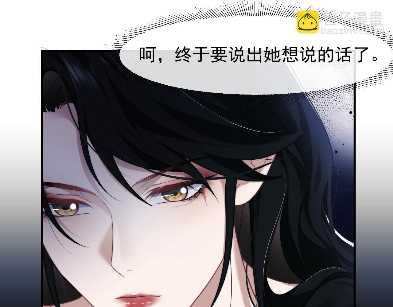第32话  宴朝还活着19