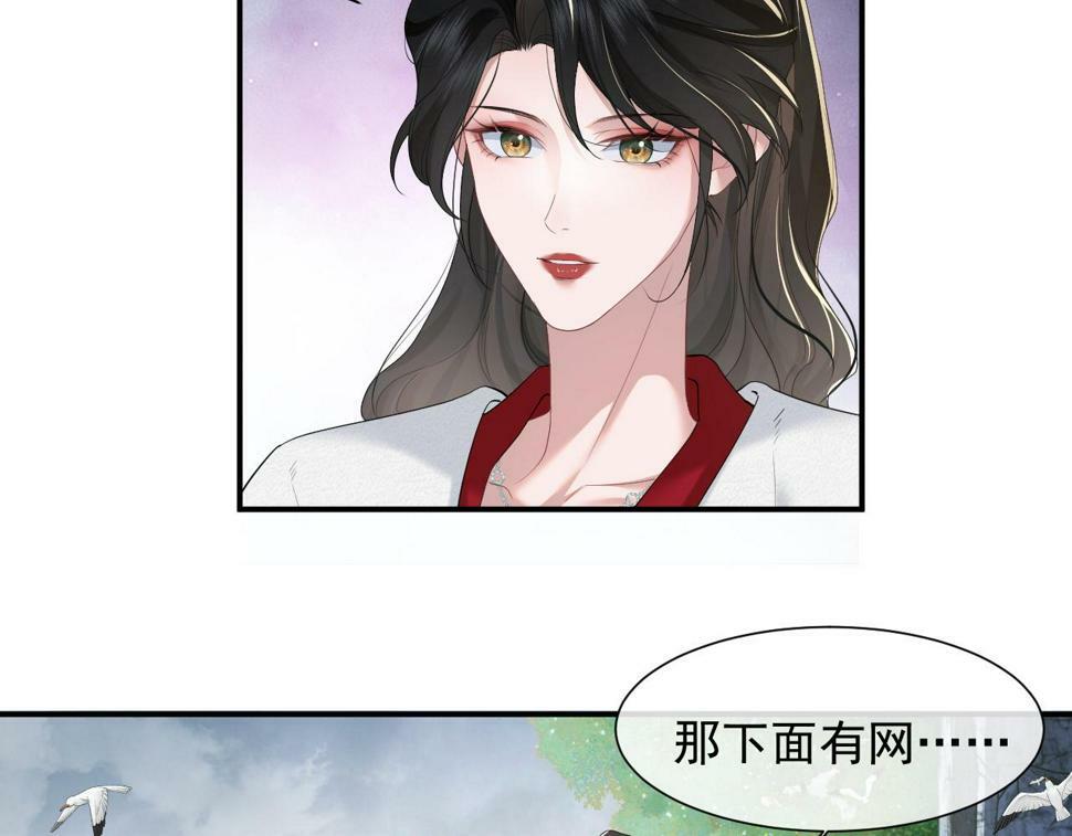 第6话 简称“找死”65