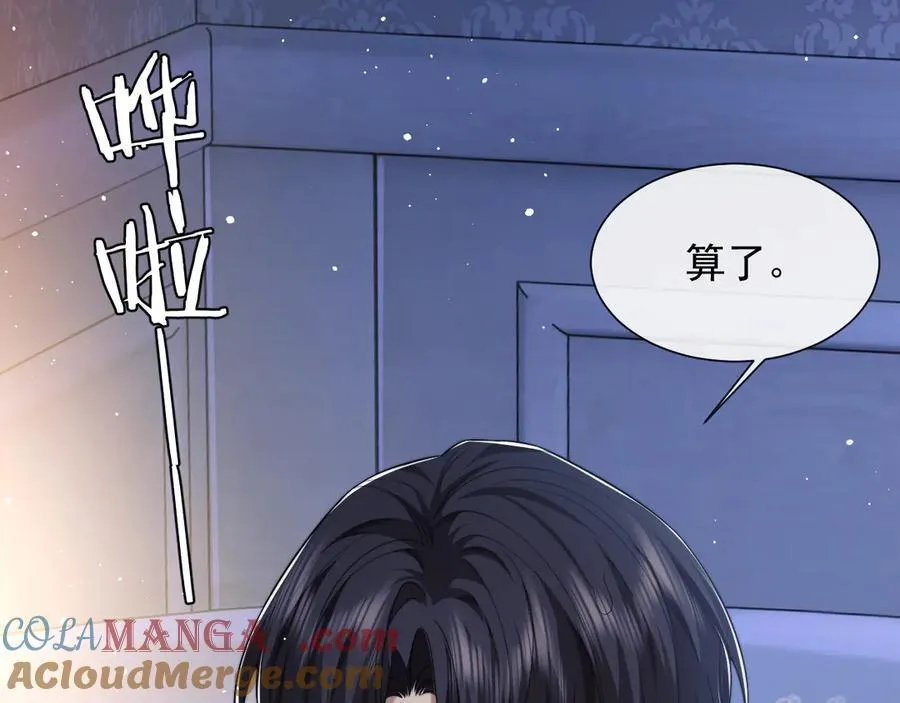 第69话 被他看透了？36