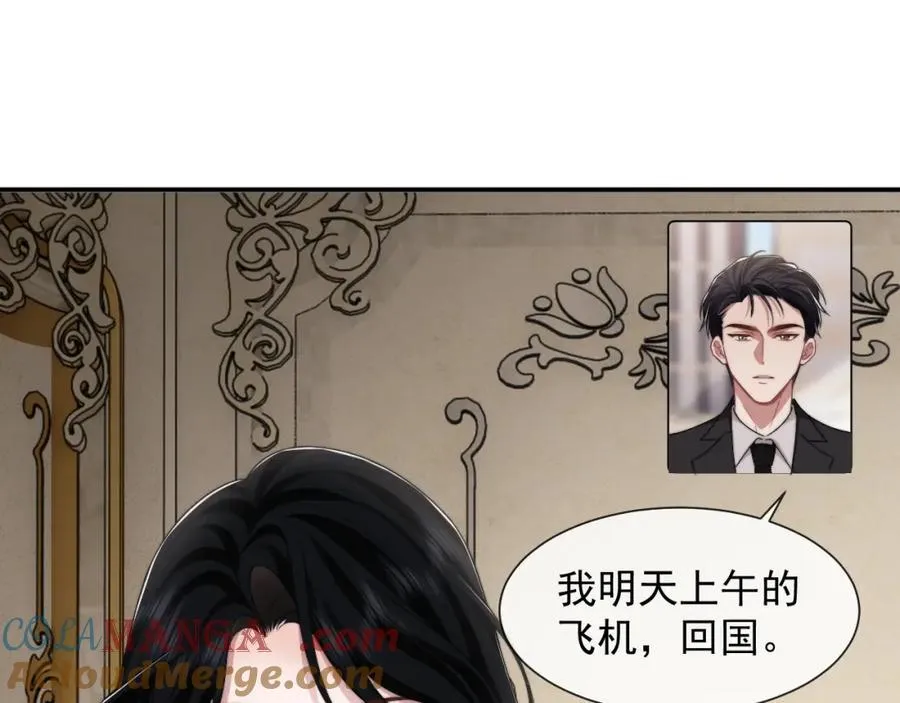 第62话 神秘的自杀留言21