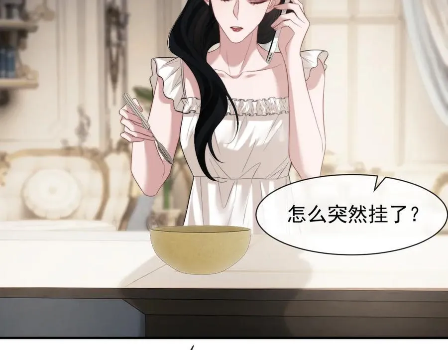 第71话 红杏基金44