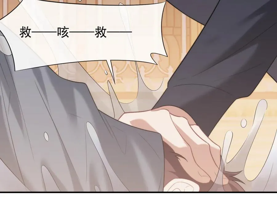 第85话 让宋家改姓宴好了26