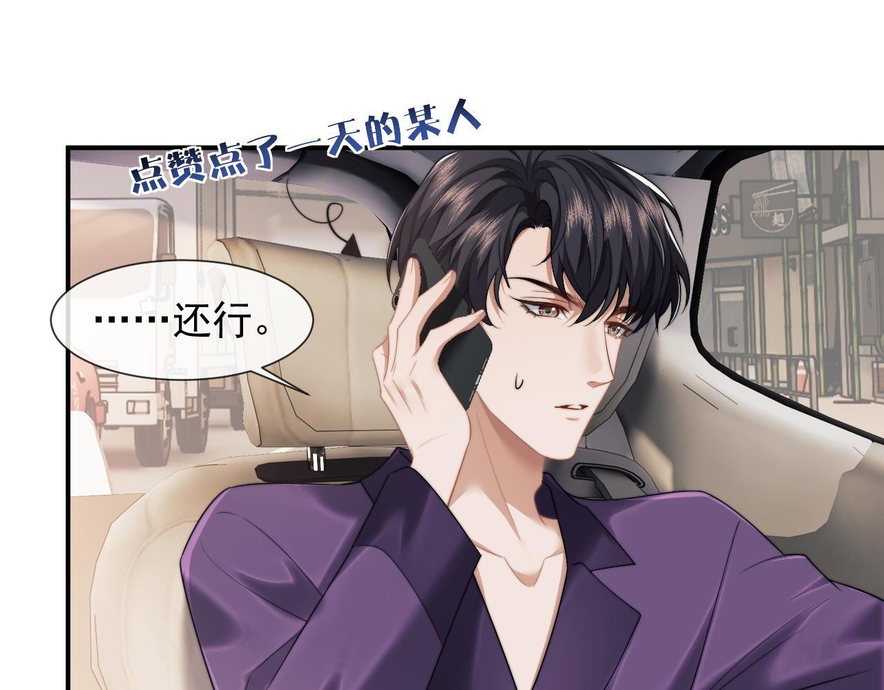 第29话 无人在意的宴文姝60