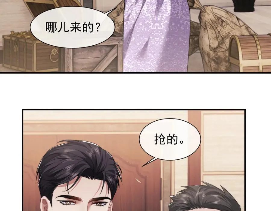 第67话 女主也带回来了？49