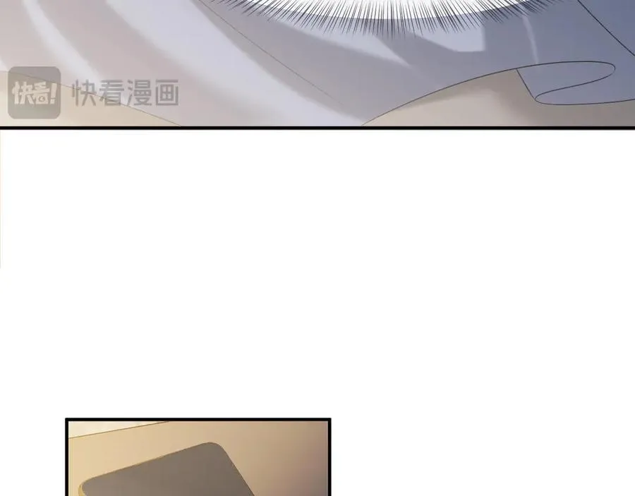 第73话 宴总人缘有点差58