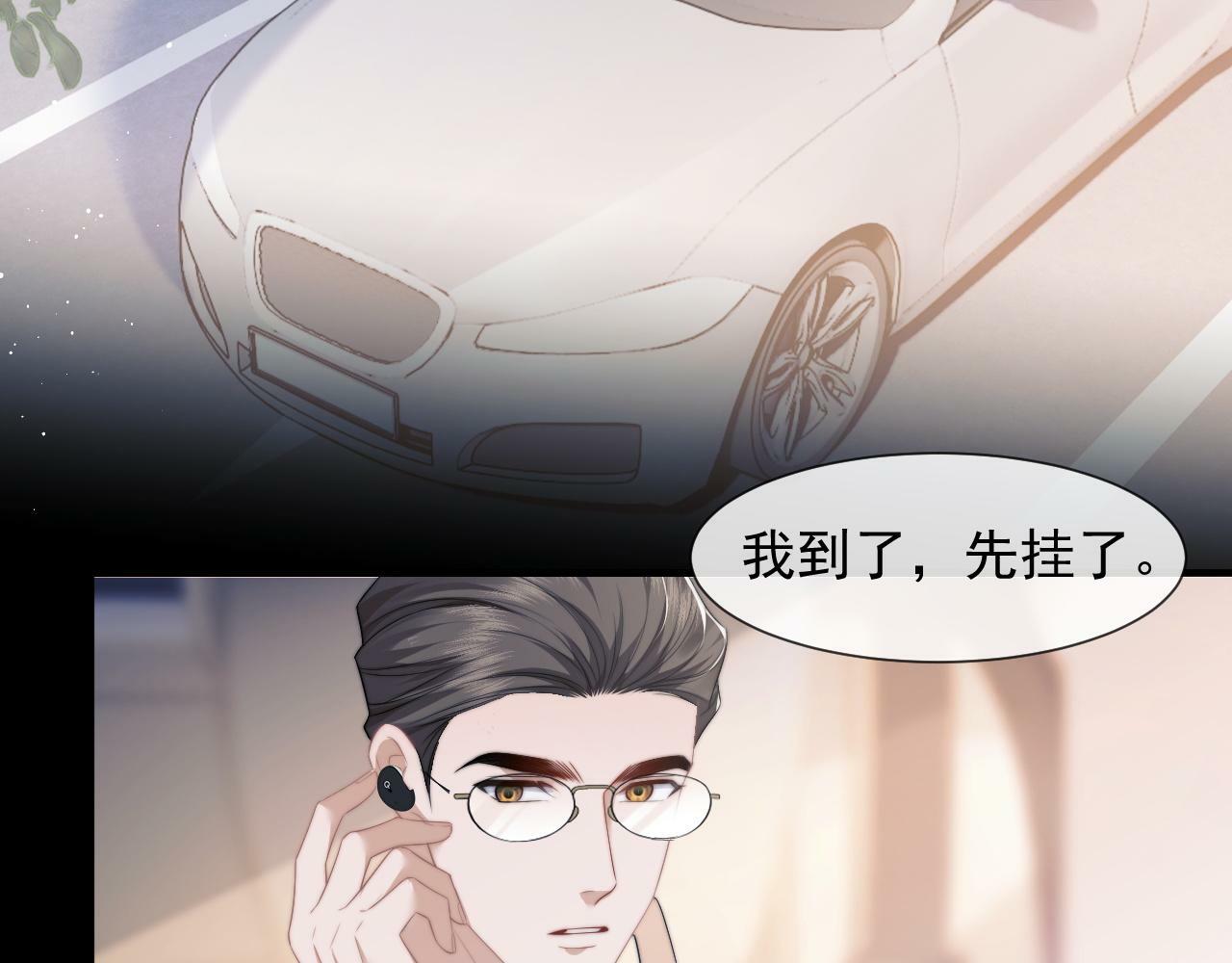 第20话 神秘的宝鑫项目56
