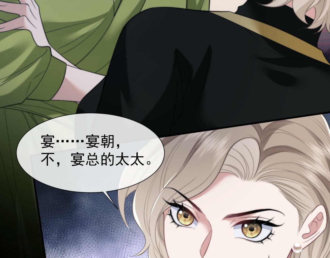 第21话 探查宝鑫39