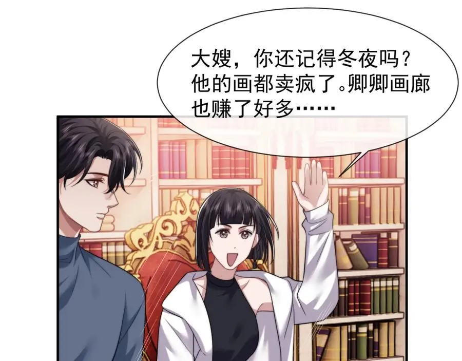 第61话 世纪大聚餐35