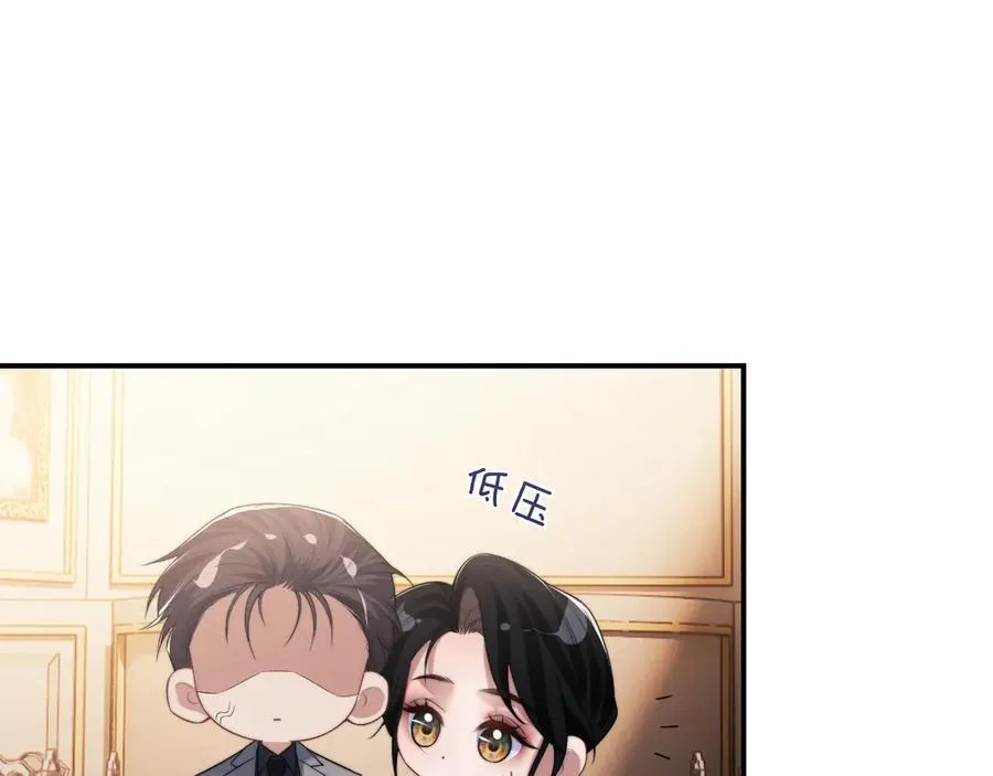 第82话 夫妻的默契27