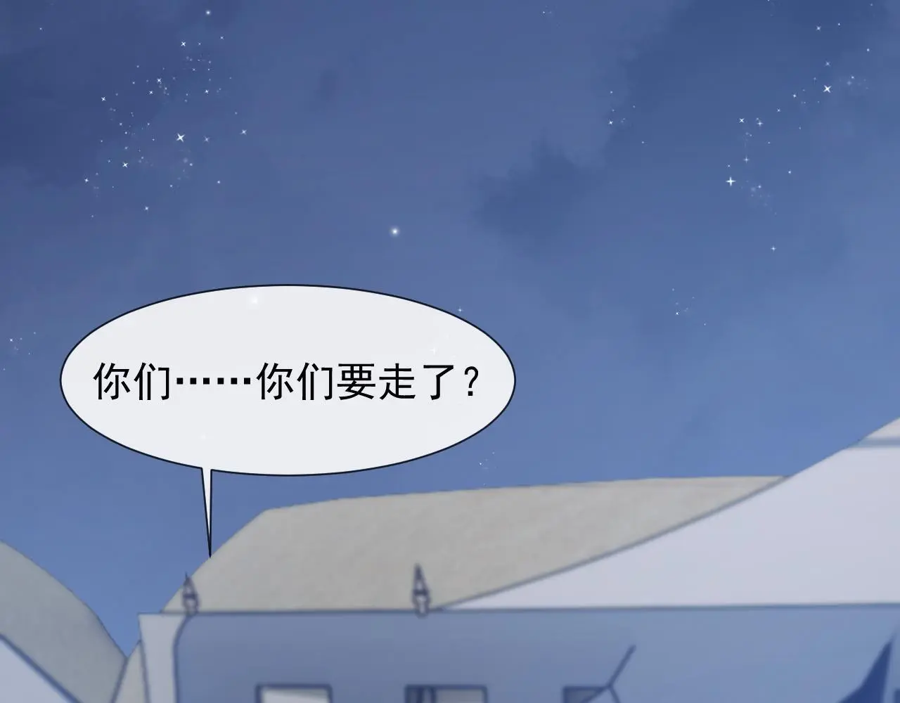 第47话 淮宁中学的秘密45