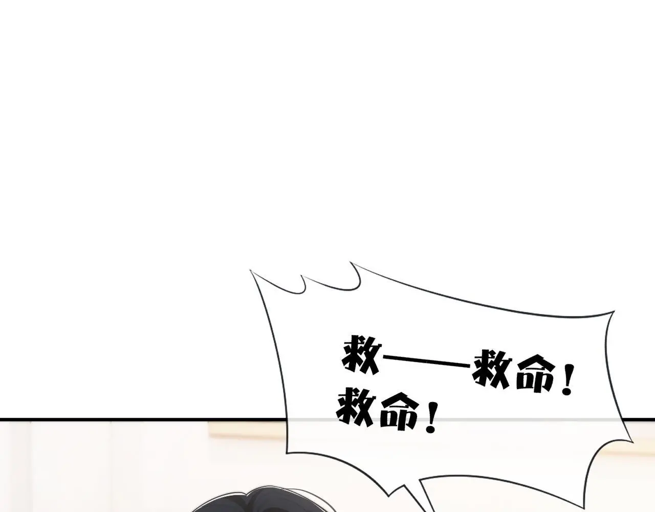 第48话 主母惩恶人3