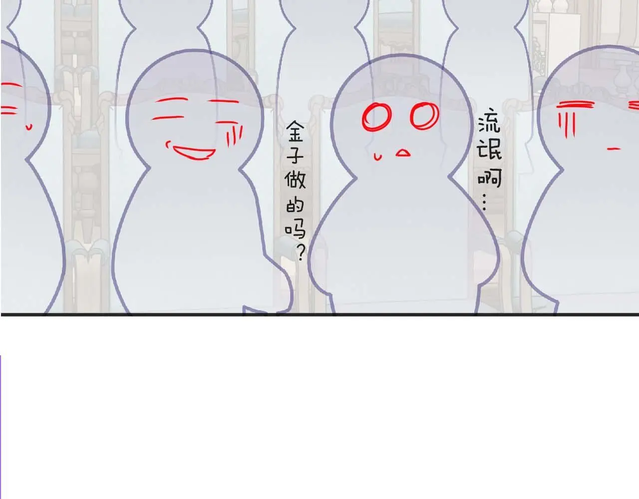 第41话 拍卖圈套71