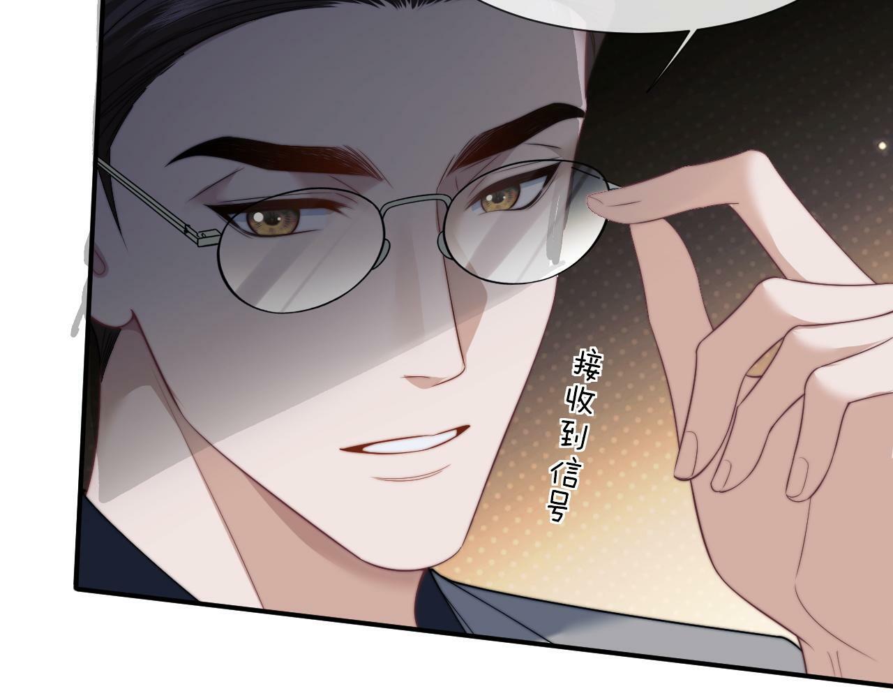 第22话 我送你一程34
