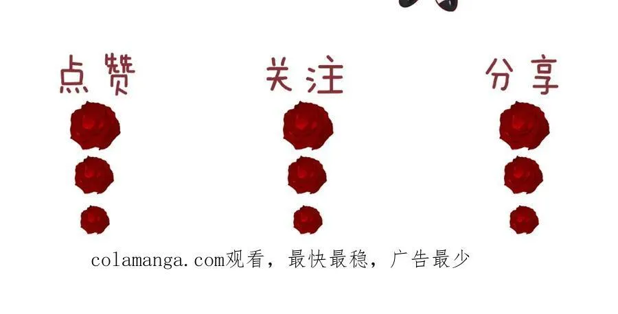 第58话 绑架主母68