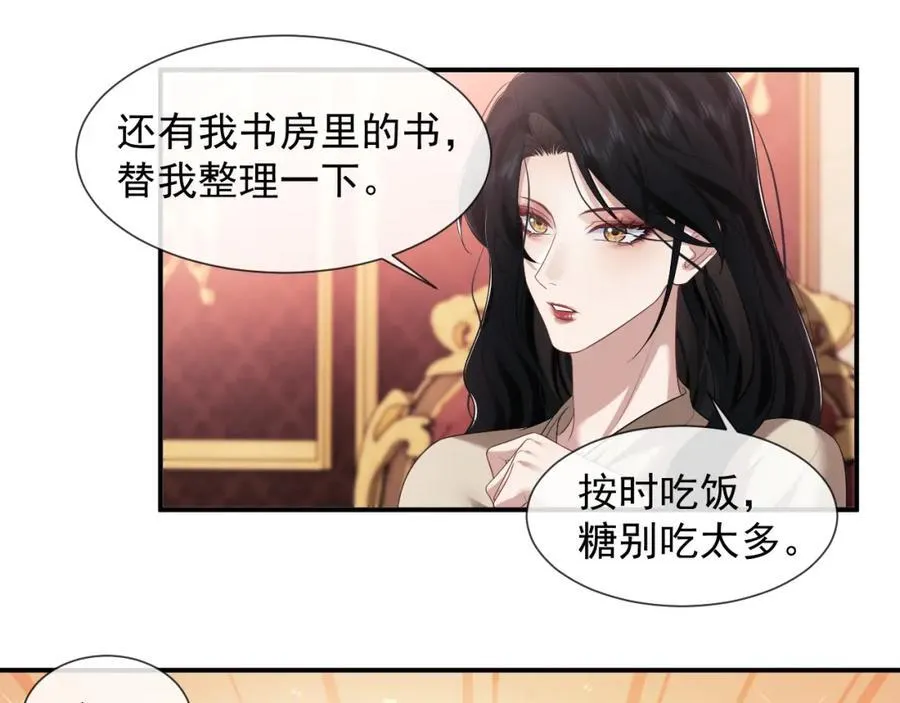 第56话 封家的阴谋？19