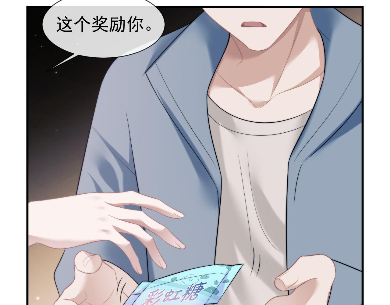 第32话  宴朝还活着71