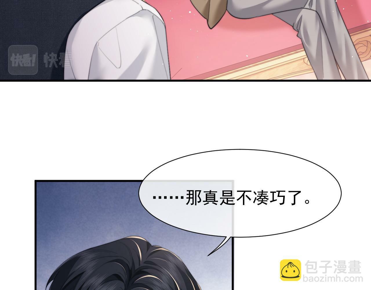 第9话 你不是我的对手52