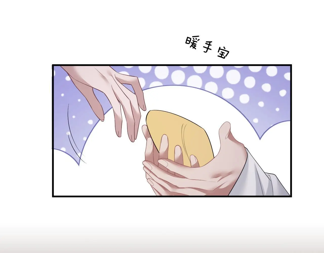 第38话 宴家小少爷是病娇42