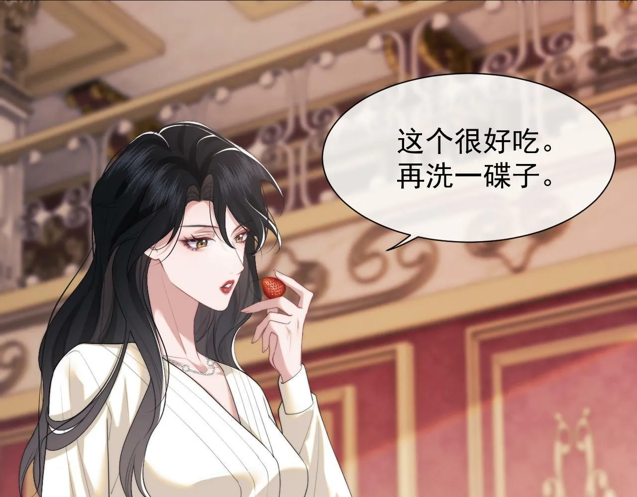第4话 新的麻烦69