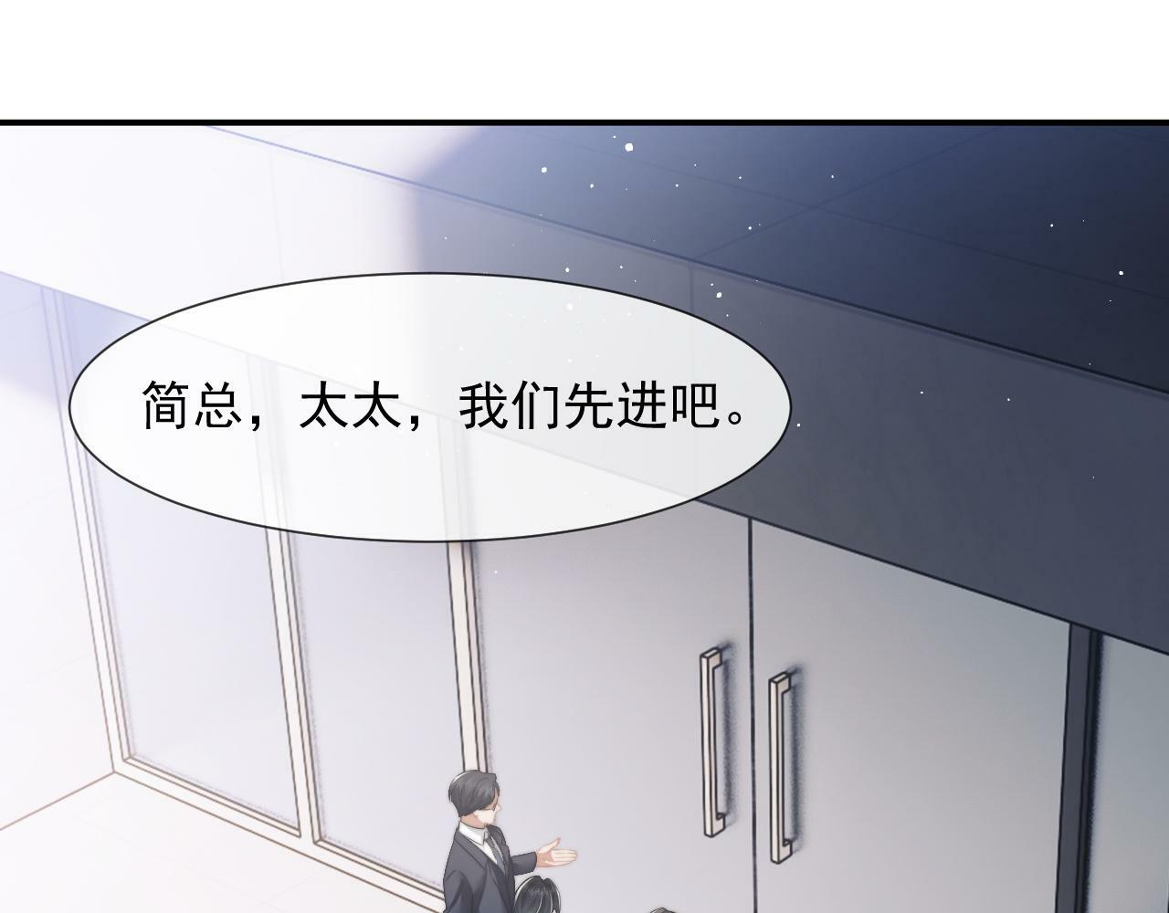 第20话 神秘的宝鑫项目67