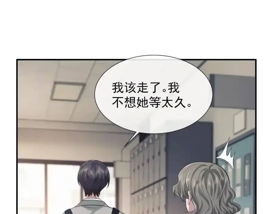 第50话 真铲平学校5