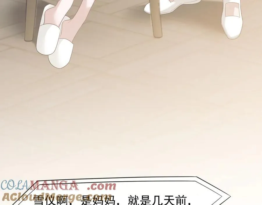 第81话32