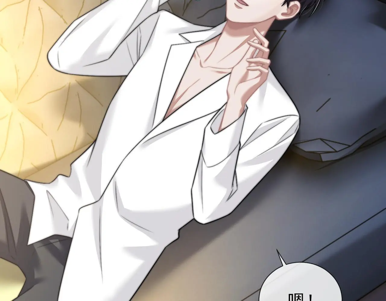 第45话 宴小少爷是粘人精37
