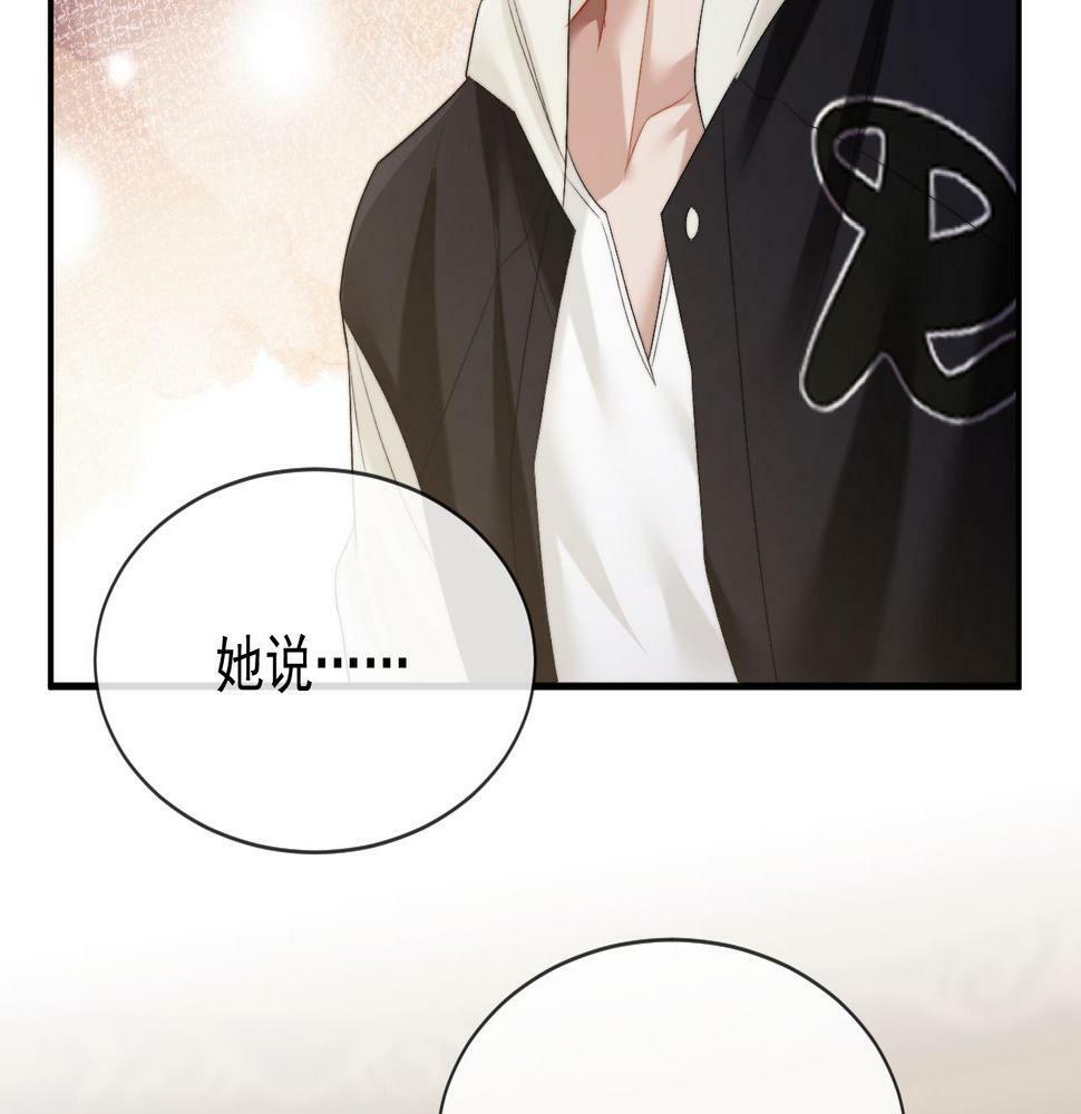 第3话 教训的服服帖帖61