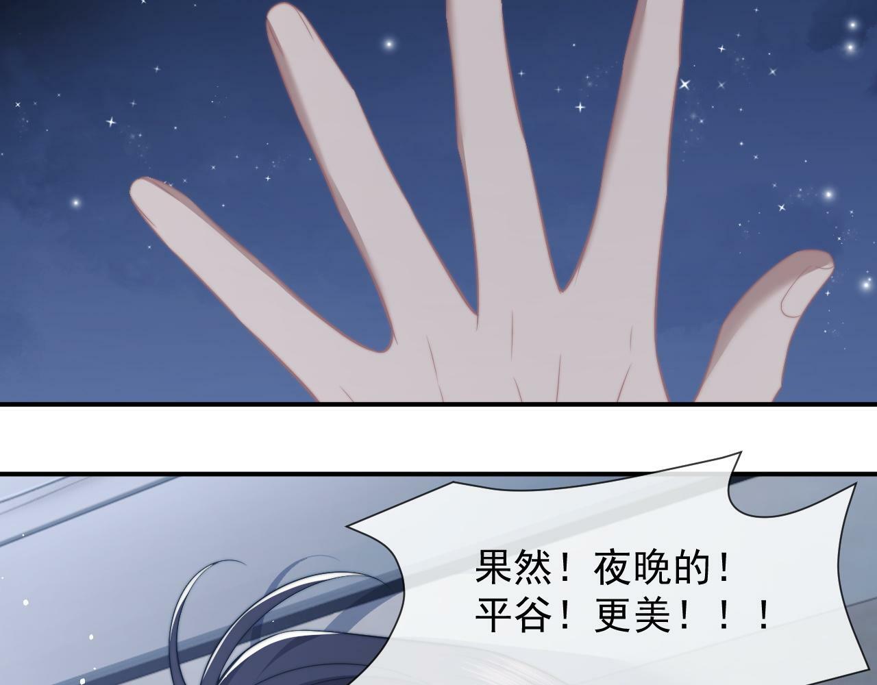 第22话 我送你一程77