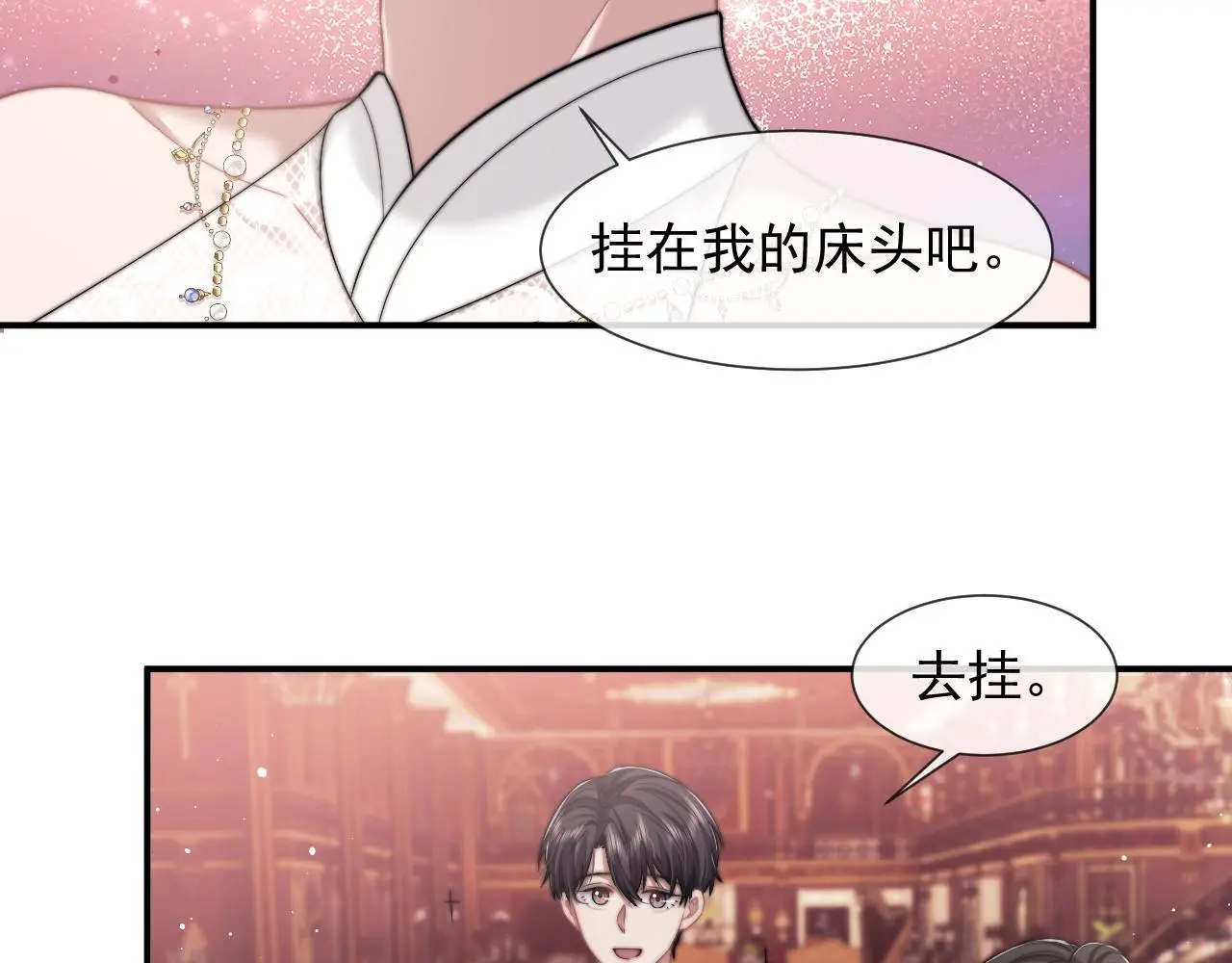 第43话 太太会赚钱了45