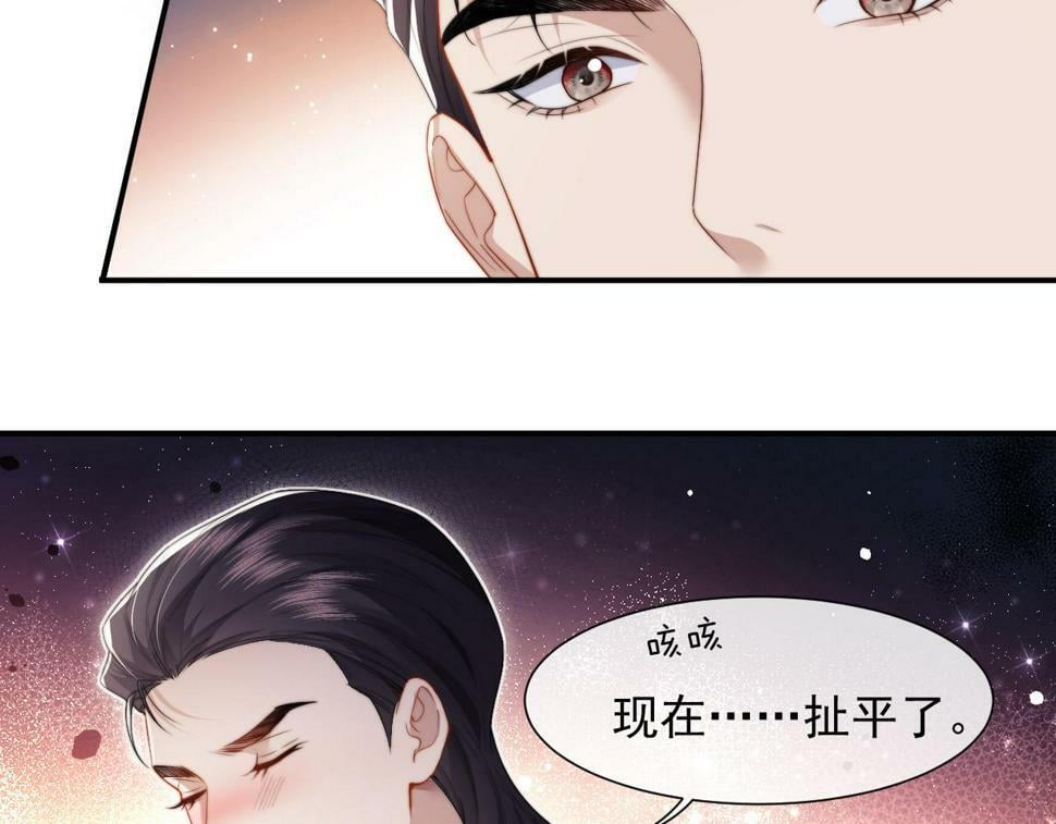 第5话 赔礼，我就收下了29