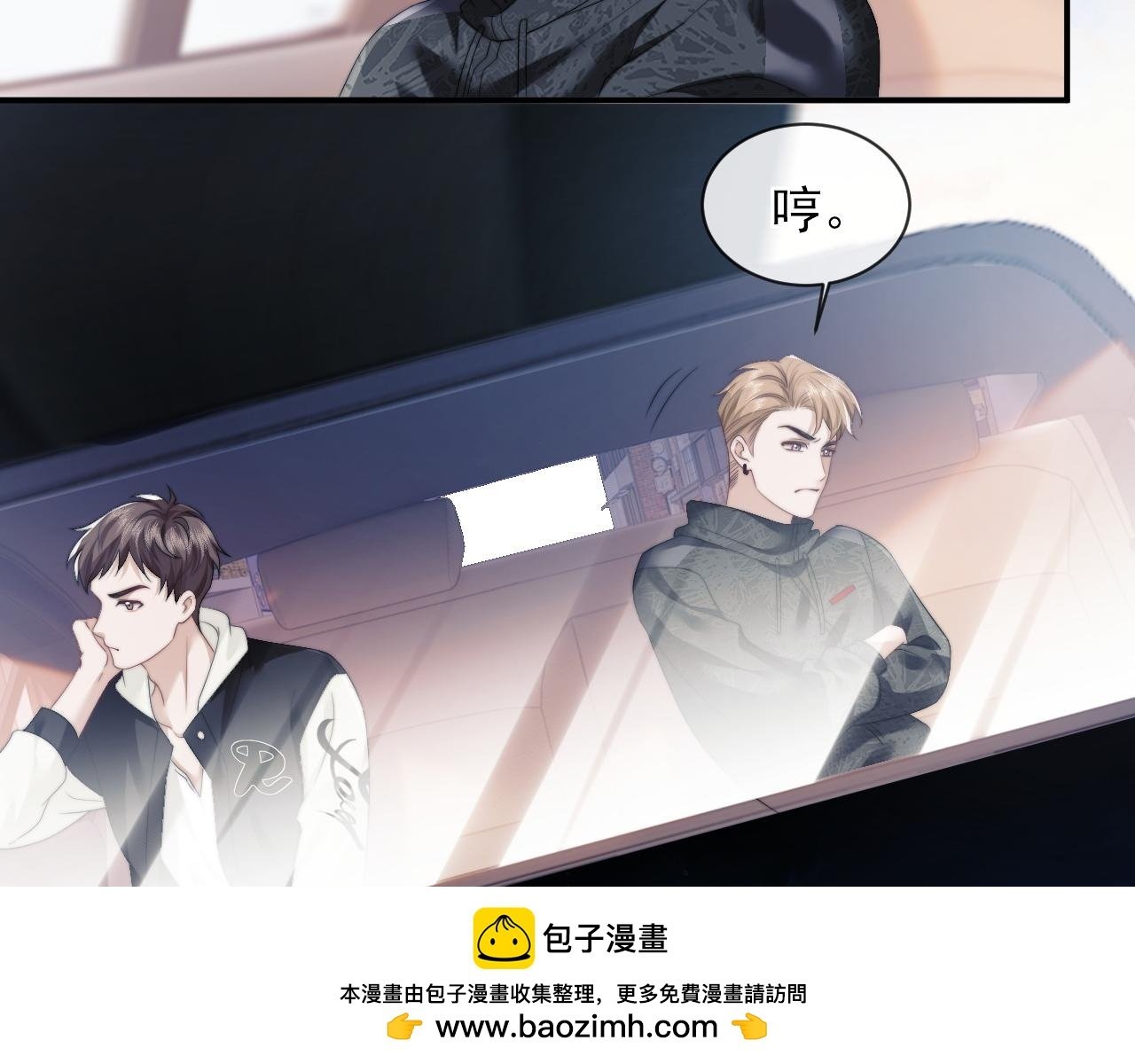 第2话 教训高门纨绔49