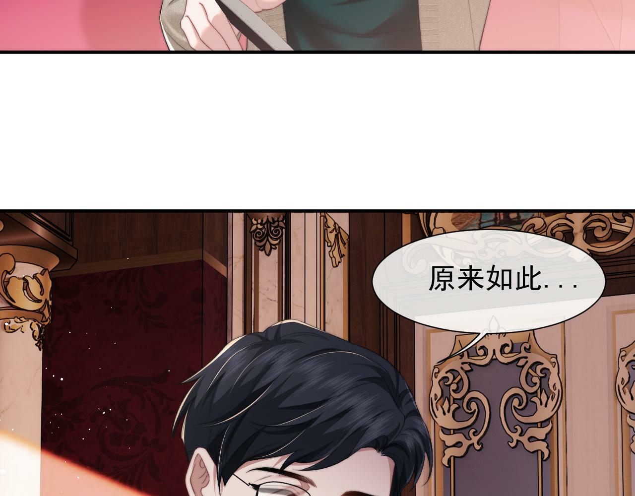 第9话 你不是我的对手40