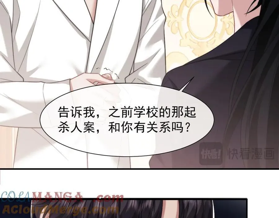 第64话 先让宴朝等着吧54