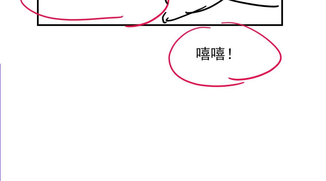 第31话 套出消息67