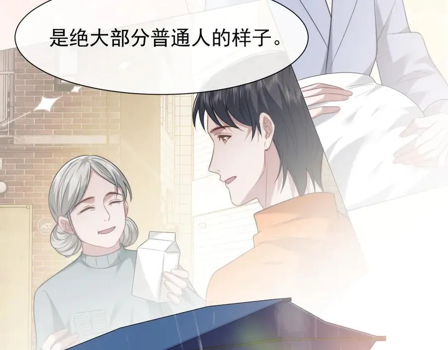 第78话 宴文嘉的课64