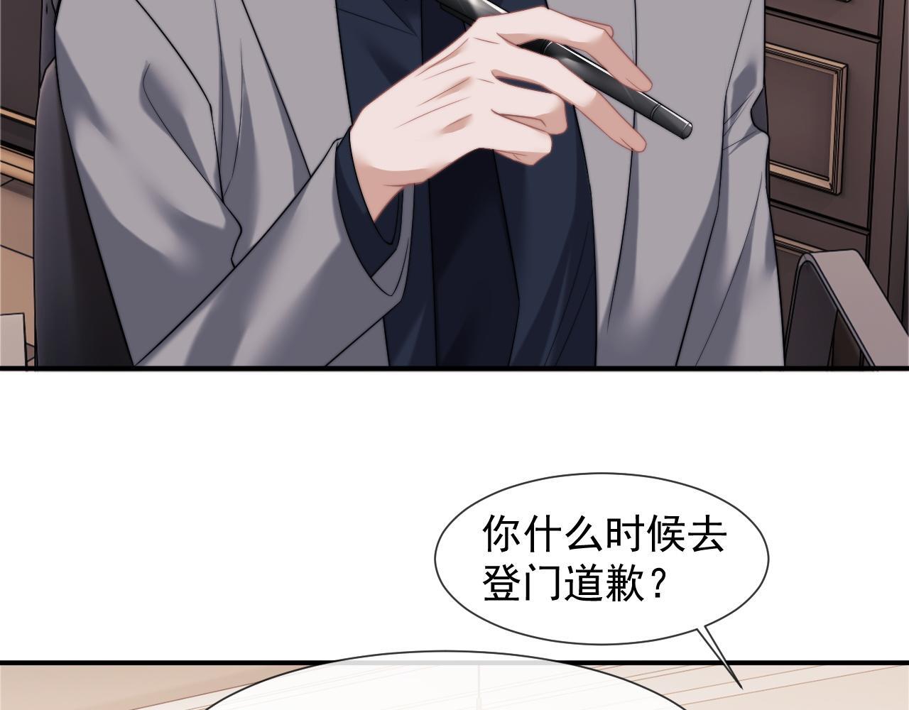 第30话 她会一直在吗？10