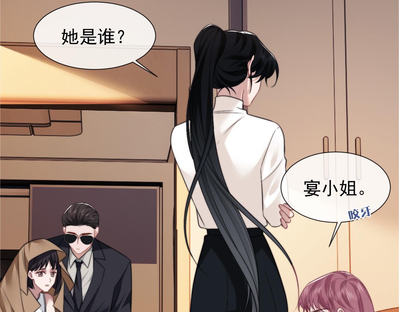 第27话 曹总，算算账53